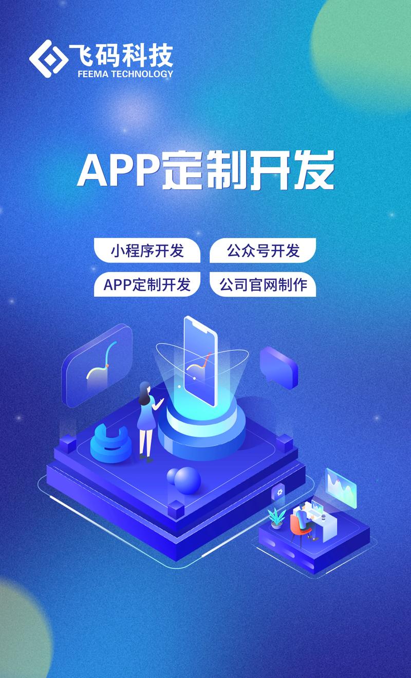 广州软件开发产业：引领创新潮流的新引擎